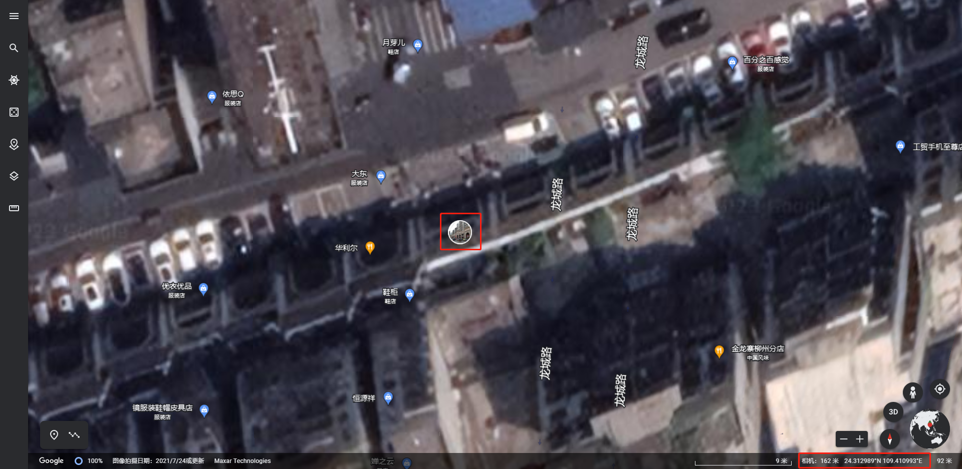 python】获取谷歌地球实景照片数据