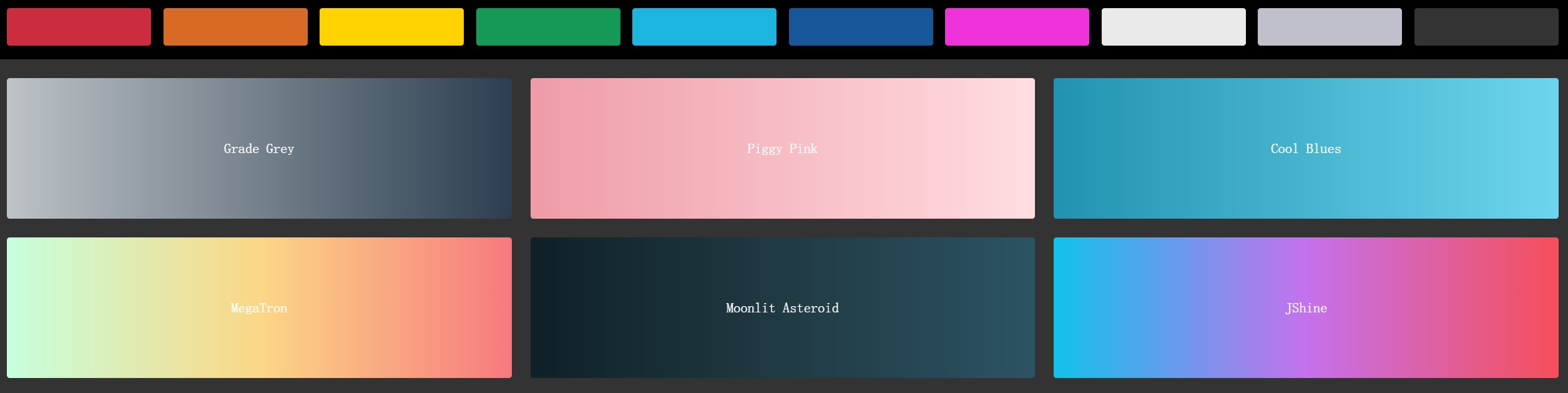 可视化设计（二）——配色方案